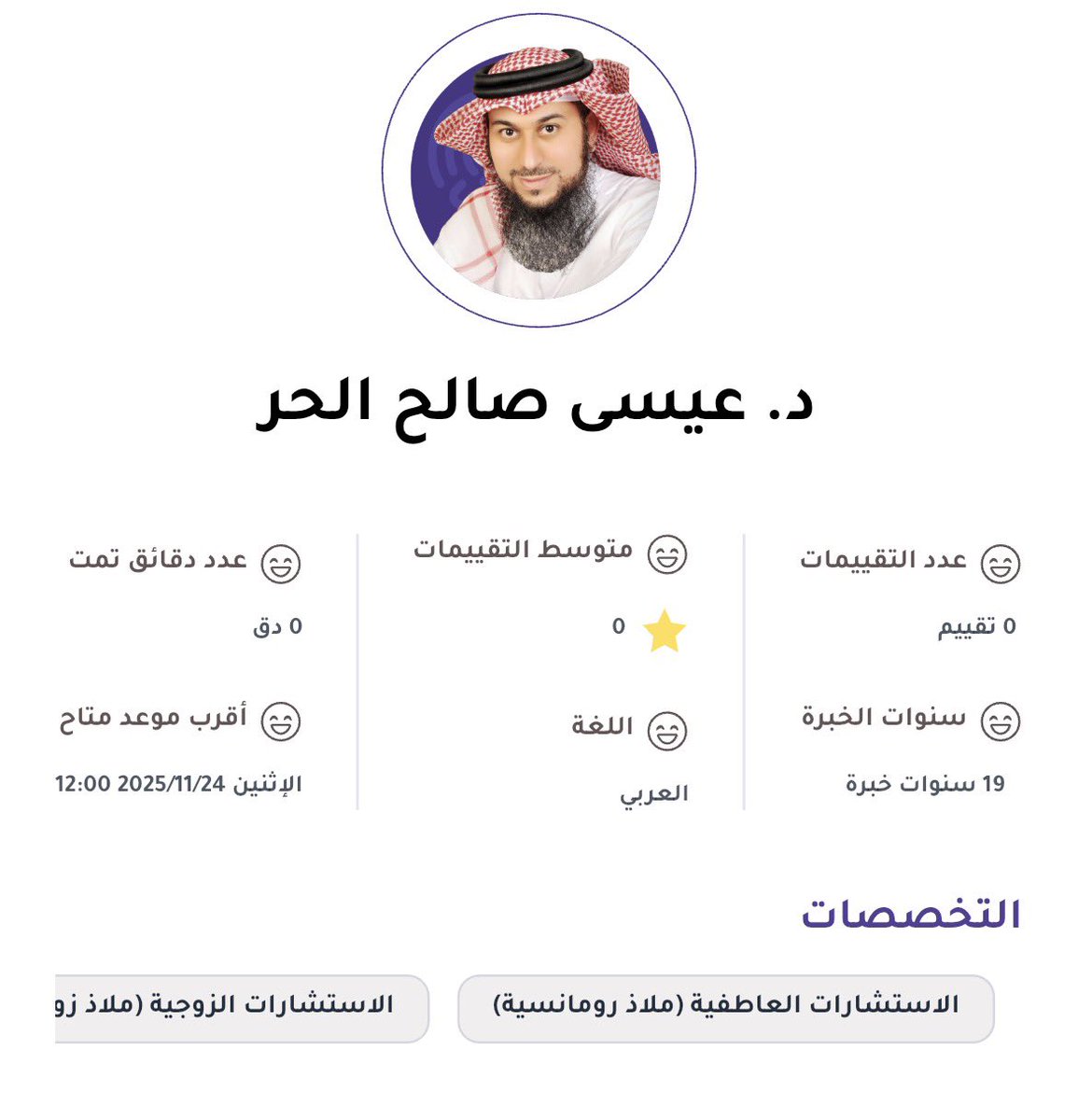 esshor's tweet photo. من الرائع تطور الجلسات الاستشارية بصورة عالية في عدة مجالات
التربوية
الاجتماعية
الاسرية
الابوية 
النفسية
وغيرها الكثير مع مختصين 
ومن هذه التطبيقات الجميلة والعملية التي تشرفت بالانضمام اليهم 

تطبيق ملاذ @malath_app https://t.co/b99AyeeSIP