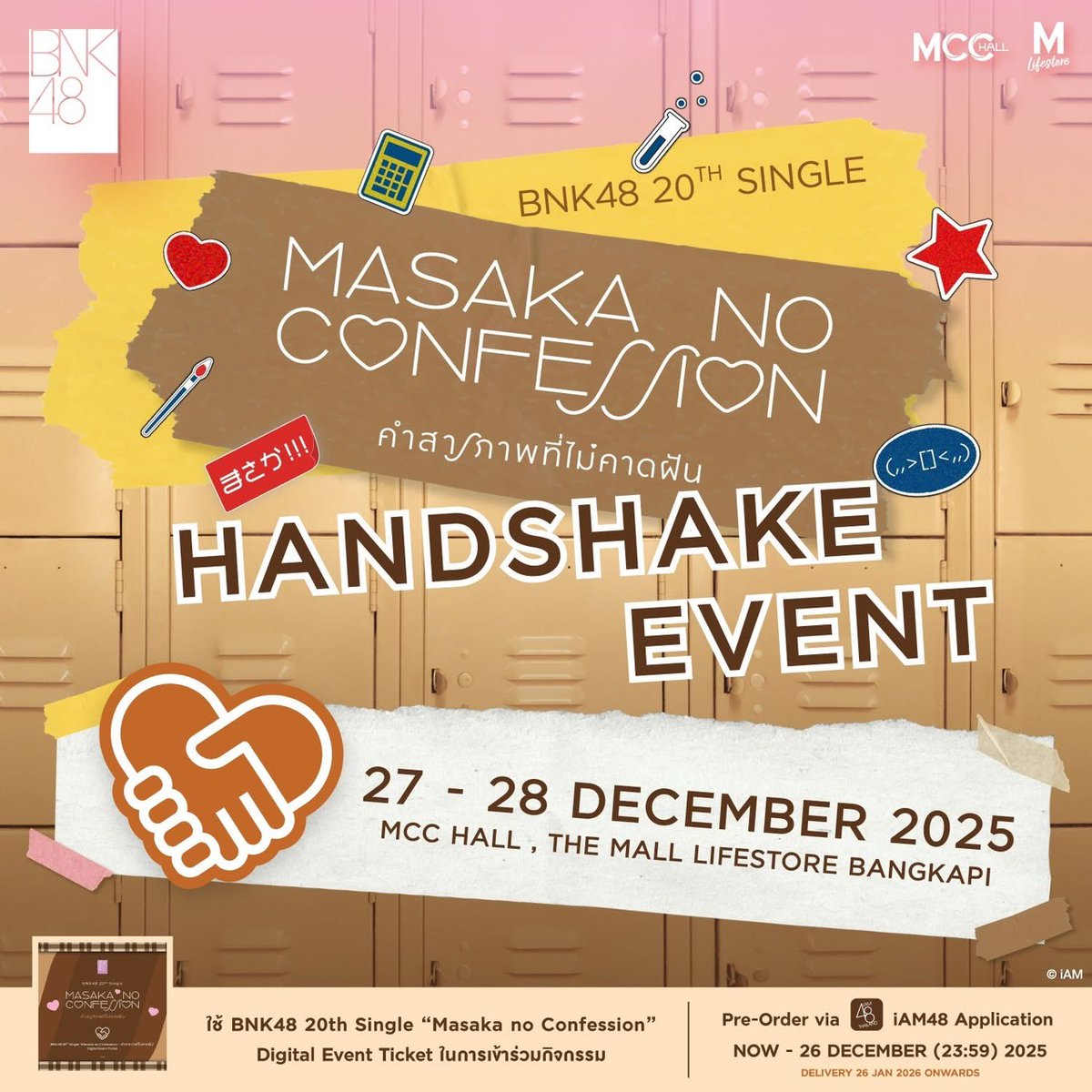 🏫💌] #MasakanoConfessionTH_Handshake BNK48 20th Single “Masaka no