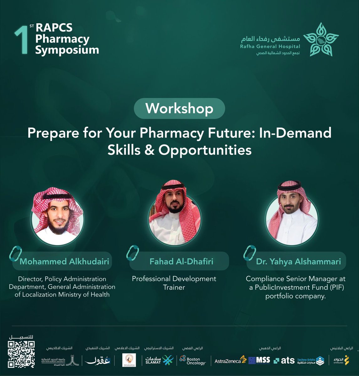 n1cluster's tweet photo. 3 ورش عمل مصاحبة للمُلتقى العلمي للرعاية الصيدلانية المتقدمـة برفحاء 

تهدف إلى رفع كفاءة المُمارسين الصحيين، وتبادل الخبرات في مجالات متقدمة في علوم الصيدلة تجمع نخبة من الخبــراء والمختصين . 

#تجمع_الحدود_الشمالية_الصحي https://t.co/DP1BiAYgGq