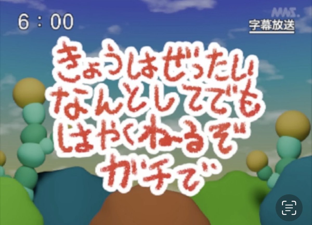 いちご魔女 (@m00n59) / Posts / X