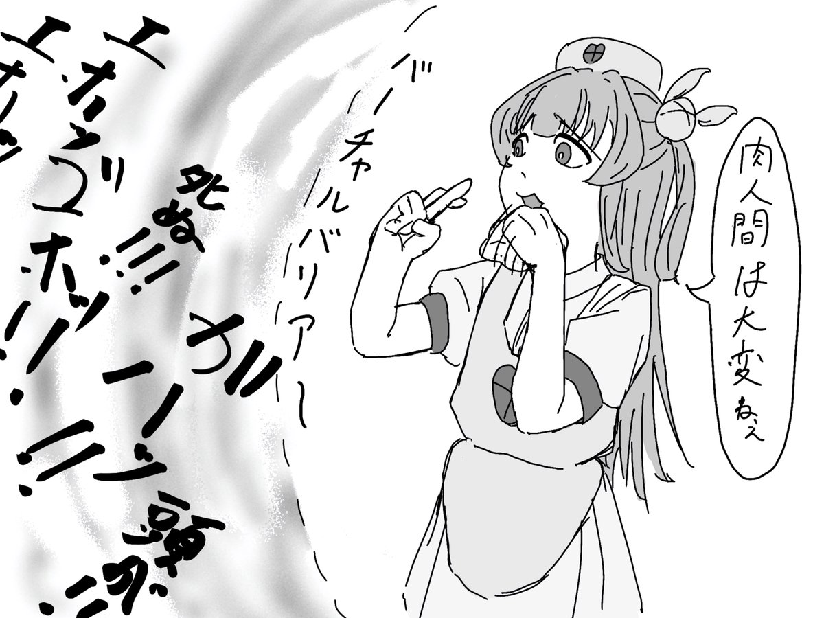 名取、ナースだろ
TLのみんなを救ってくれよ
#ヌォンタート