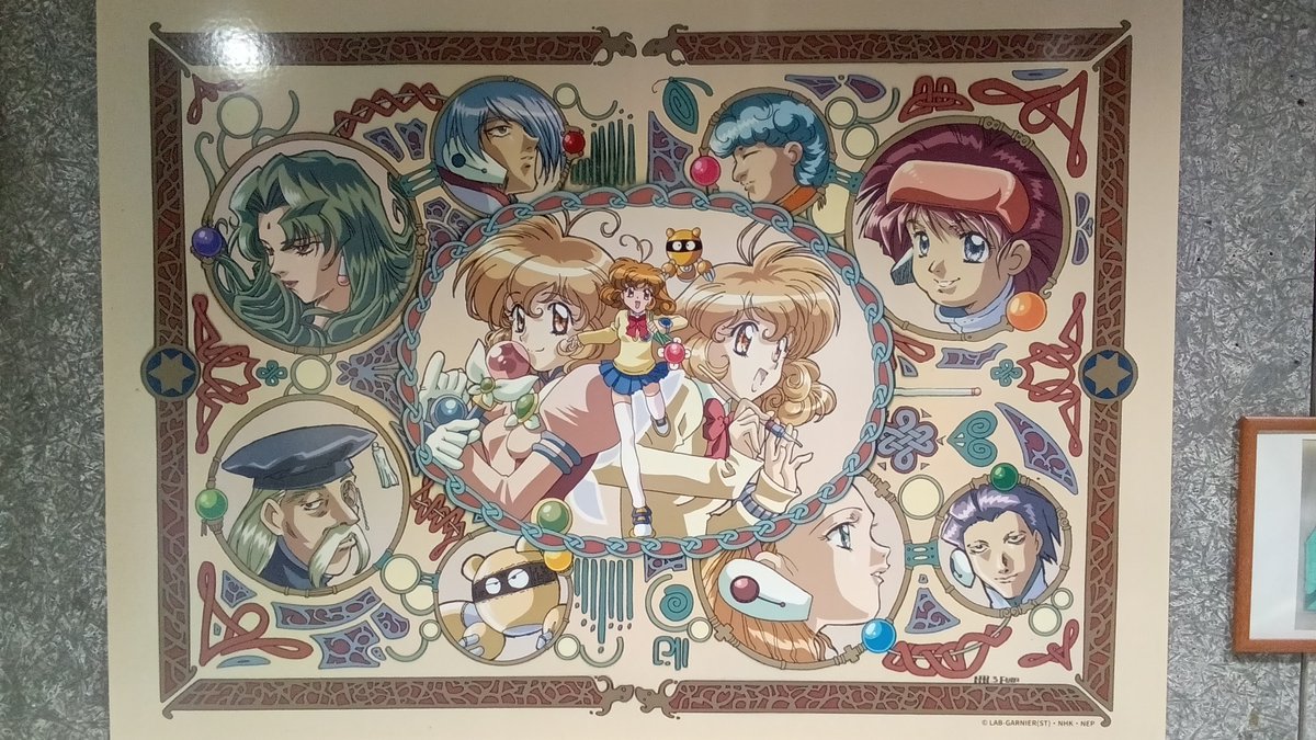 コレクターユイ