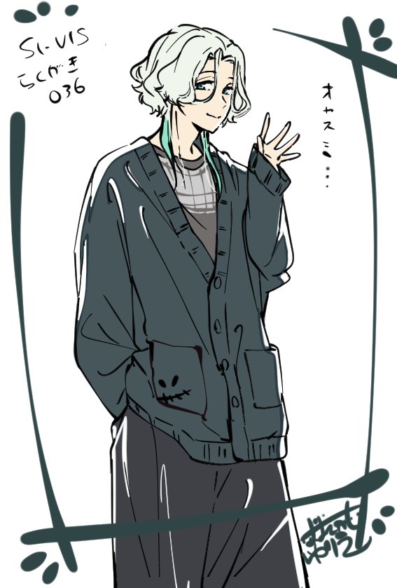 おはようございます☀
こんばんは🌕

皆さま本日もお疲れ様でした٩(๑❛ᴗ❛๑)۶
お仕事これからの方無理なさらず☺️
大東の腰の調子も戻ってきました✨皆様も無理なさらず明日も素晴らしい一日になりますように🌈✨

おやすみなさいませ💤💤💤

#シーヴィス　#sivis