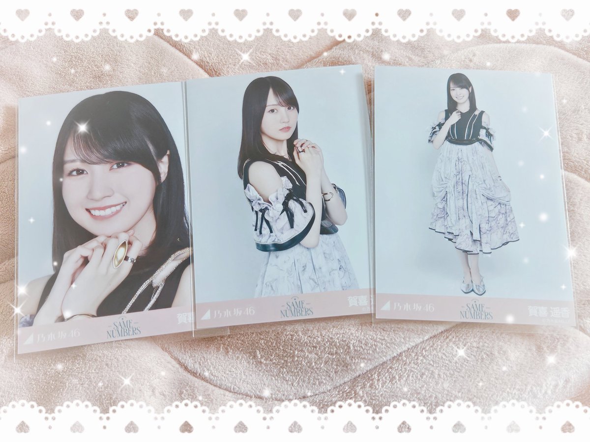 専用ページ 賀喜遥香 乃木コレ コンプ 乃木坂46 生写真賀喜遥香コンプまとめ売り