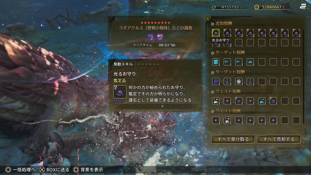 Seiryu_1o2suki's tweet image. 最近会社の人がモチベ再燃しててのんびり周回してる