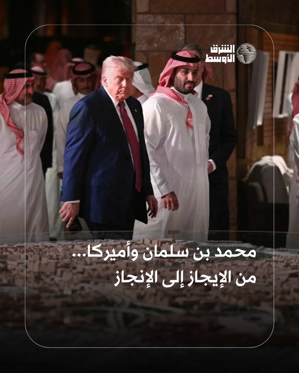 في عام 2015، وأثناء انعقاد القمة #السعودية - الأميركية، قدم الأمير #محمد_بن_سلمان رؤية المملكة حول العلاقة الاستراتيجية بين البلدين، وبدا أنه يحمل «تصوراً جديداً»، فماذا حدث خلال العشر سنوات التالية من هذا اللقاء؟ 

الـتفاصيل عبر #ثريد_الشرق_الأوسط