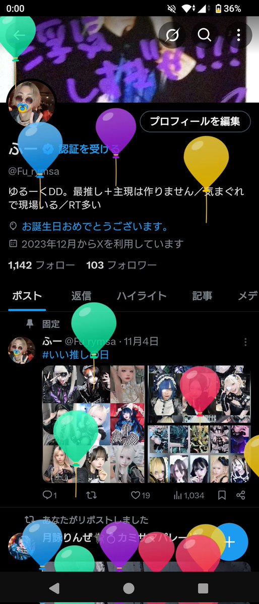 Fu_rymsa's tweet image. 21歳になりました
とりあえず1年間の目標は散らないことです