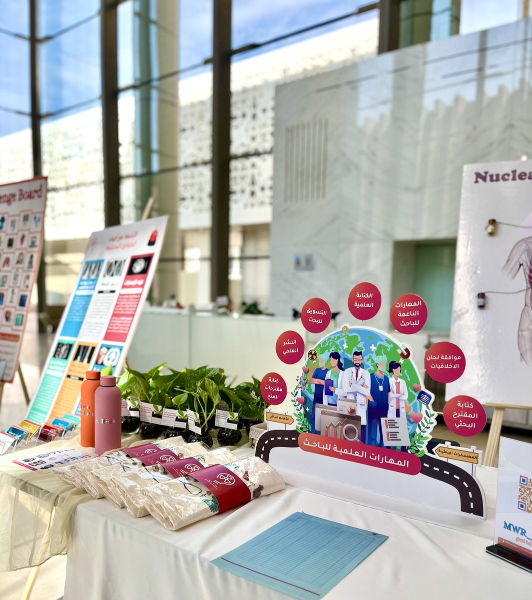 ll4va's tweet image. 18.11.2025

سُعدت بمشاركتي كمُتحدثة في تفعيل اليوم العالمي
للأشعة في جامعة الأميرة نورة بنت عبدالرحمن 🩻

فخورة كوني جزء من فريق MyWayRadiology 
فريق احترافي ومتعاون وعظيم لأبعد درجة!🩷