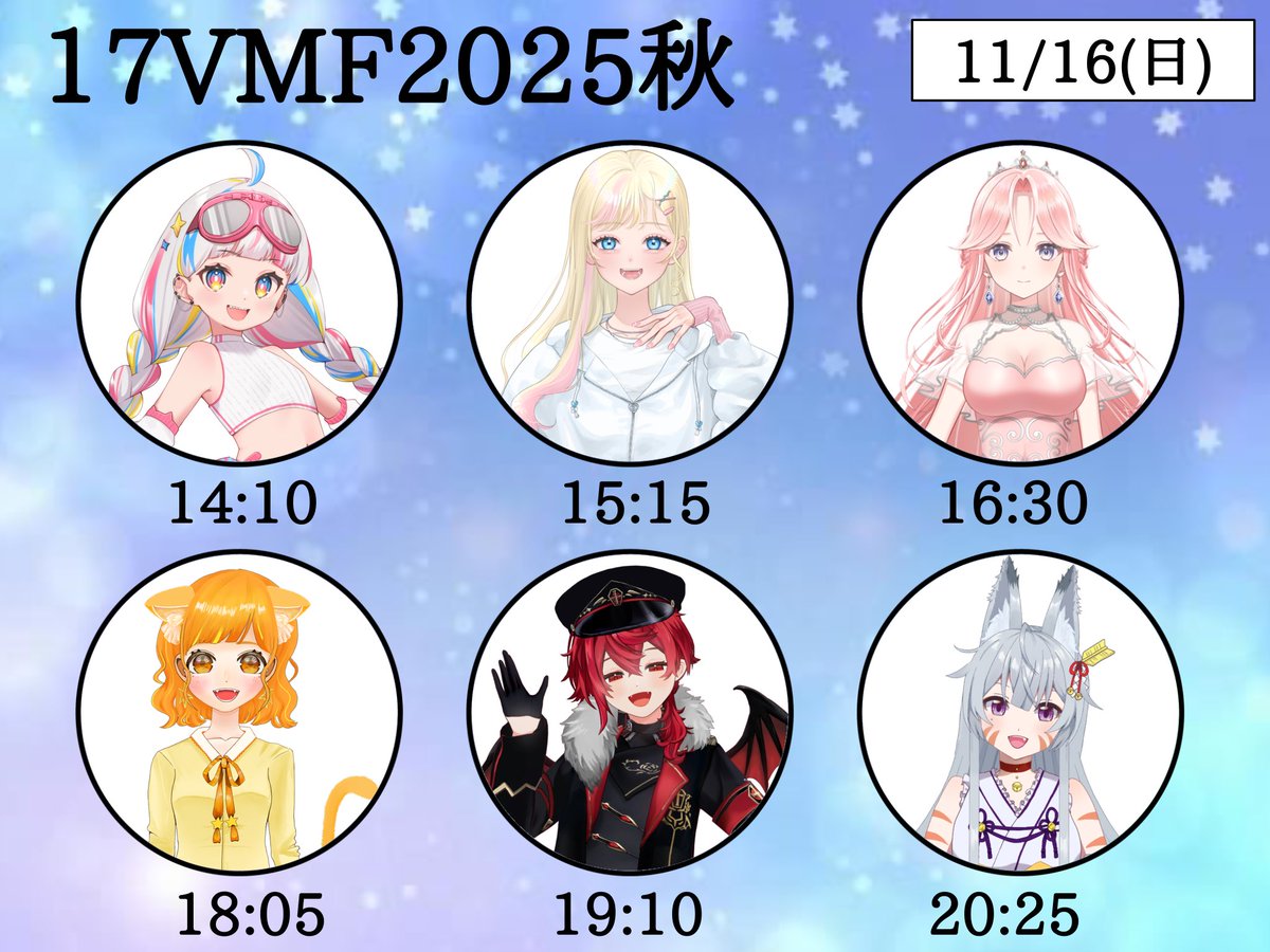 17_VMF's tweet photo. ◤17Virtual Music Fes-2025秋-◢
<16日アーカイブ>
白紙ロロhttps://t.co/dedtDgh89Q

桃瀬ひなのhttps://t.co/7r4Dc4wW4S

音音くぅhttps://t.co/2qU2zRzcyB

みやおみゃーhttps://t.co/3UtW5vOP90

ミア=アンベルhttps://t.co/R1o5I0DGHX

御珠すずhttps://t.co/ZA5zZG6W4X https://t.co/XZrKT0Rw0a