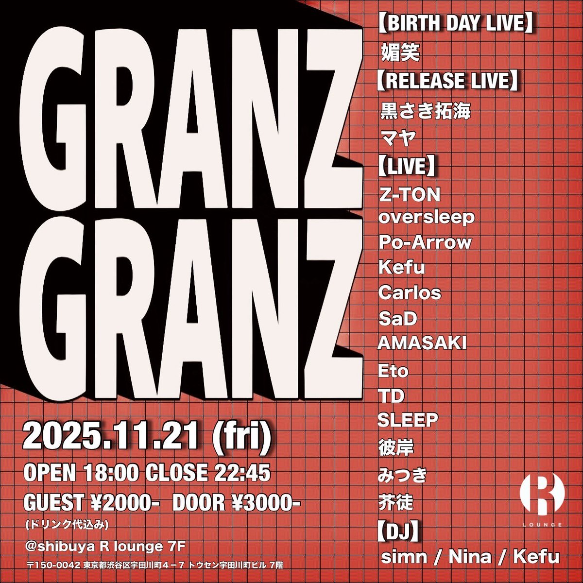 2025.11.21(FRI) 7F
GRANZ GRANZ

BIRTHBAY LIVE: 媚笑
RELEASE LIVE: 黒さき拓海/ マヤ <a href="/YMGT_15ore/">マヤ</a>

LIVE: Z-TON/ oversleep/ Po-Arrow/ Kefu/ CarLos <a href="/Car8Los9/">CarLos</a>/ SaD <a href="/0912Dura/">SAD</a>/ AMASAKI/ Eto/ TD/ SLEEP/ 彼岸/ みつき <a href="/mi123adg/">みつき</a>/ 芥徒

DJ: simn <a href="/simoon39hjmq/">simn</a>/ Nina <a href="/Nina_217525/">Nina</a>/ Kefu