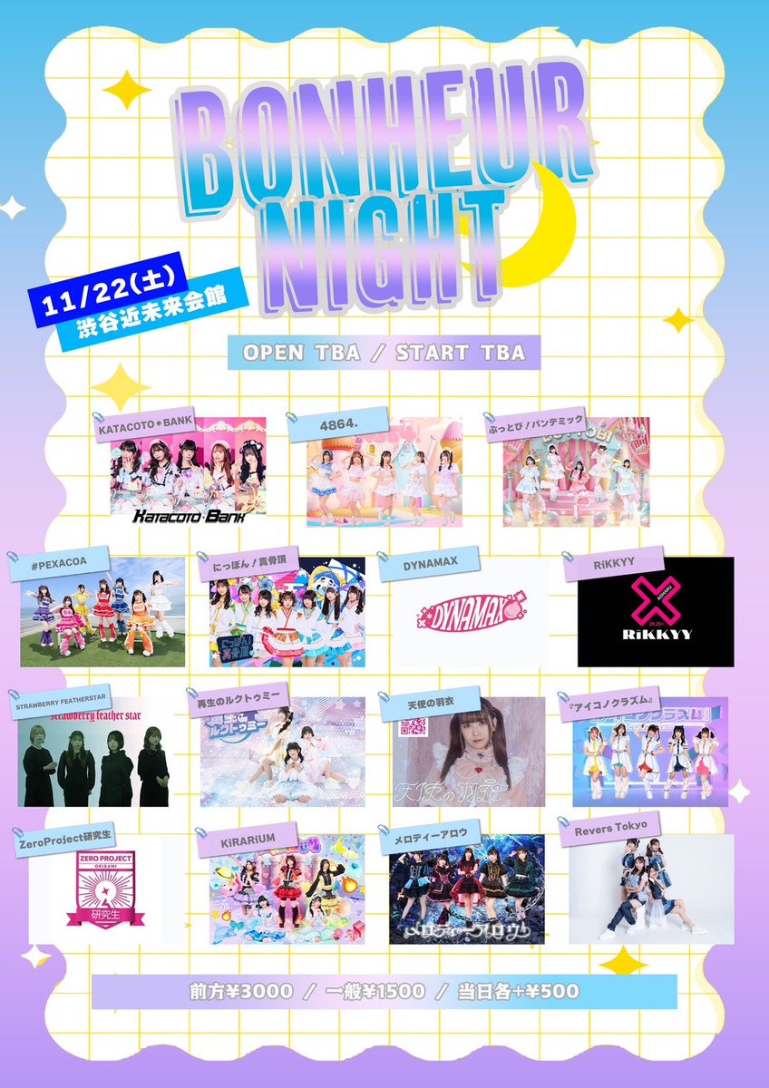 天使の羽衣໒꒱ (@tenharo_o) / Posts / X