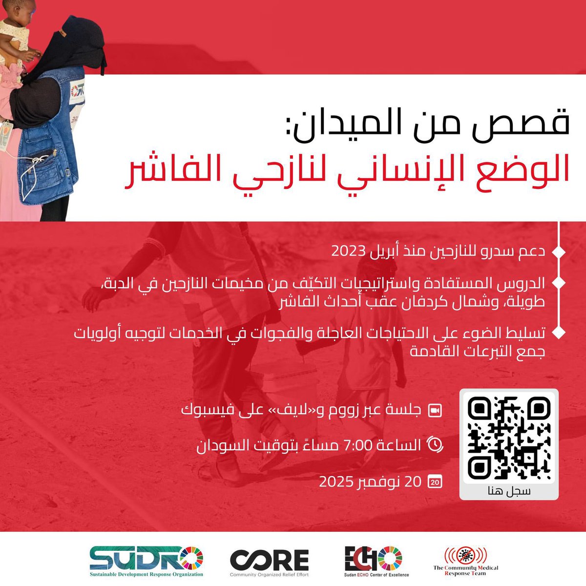 Nada A. Fadul tweet media