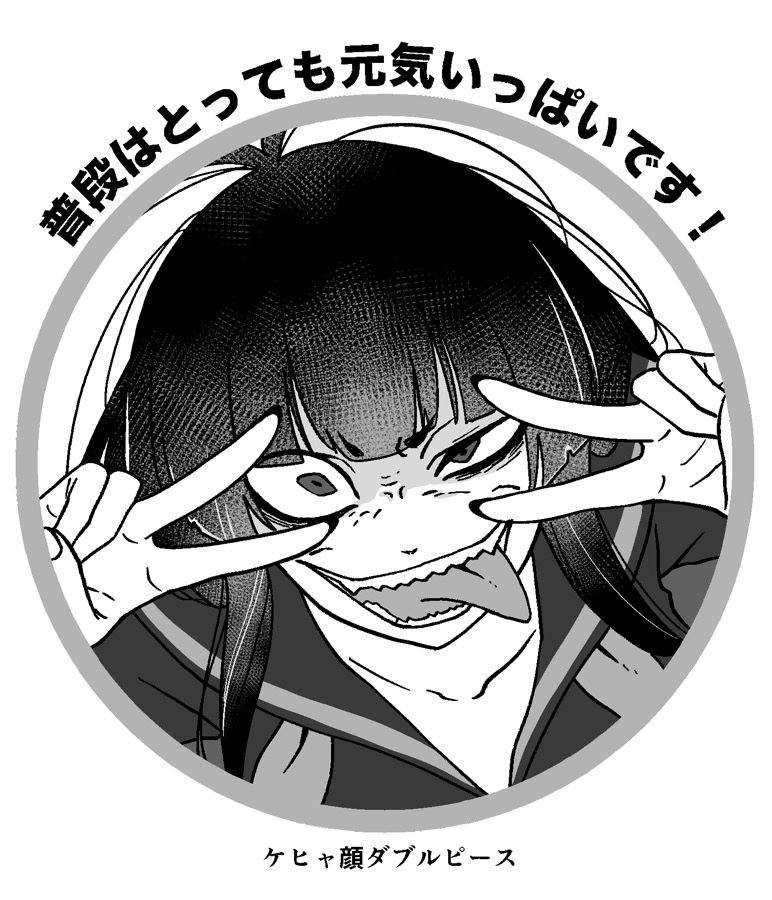 kurunanocircle's tweet image. この後一週間だけ健全な本を読むようになったコハル