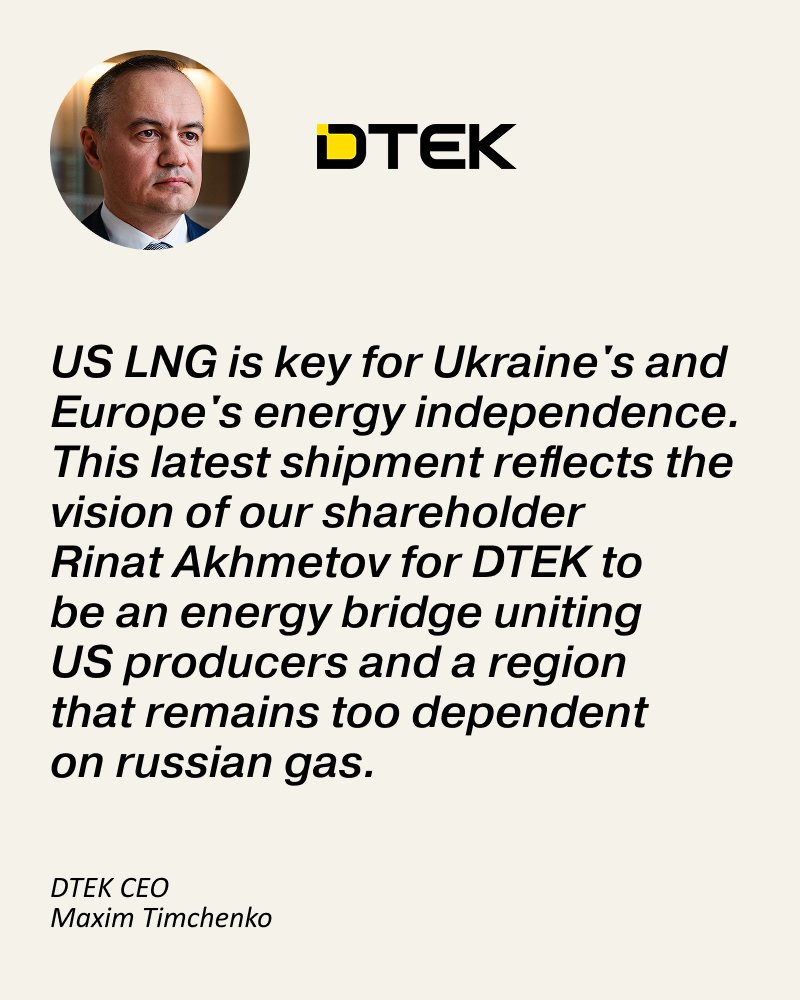 📢 Our CEO <a href="/TimchenkoMaxim/">Maxim Timchenko</a> on the significance of US LNG delivery:

"US LNG is key for Ukraine's and Europe's energy independence. This latest shipment reflects the vision of our shareholder Rinat Akhmetov for DTEK to be an energy bridge uniting US producers and a region that