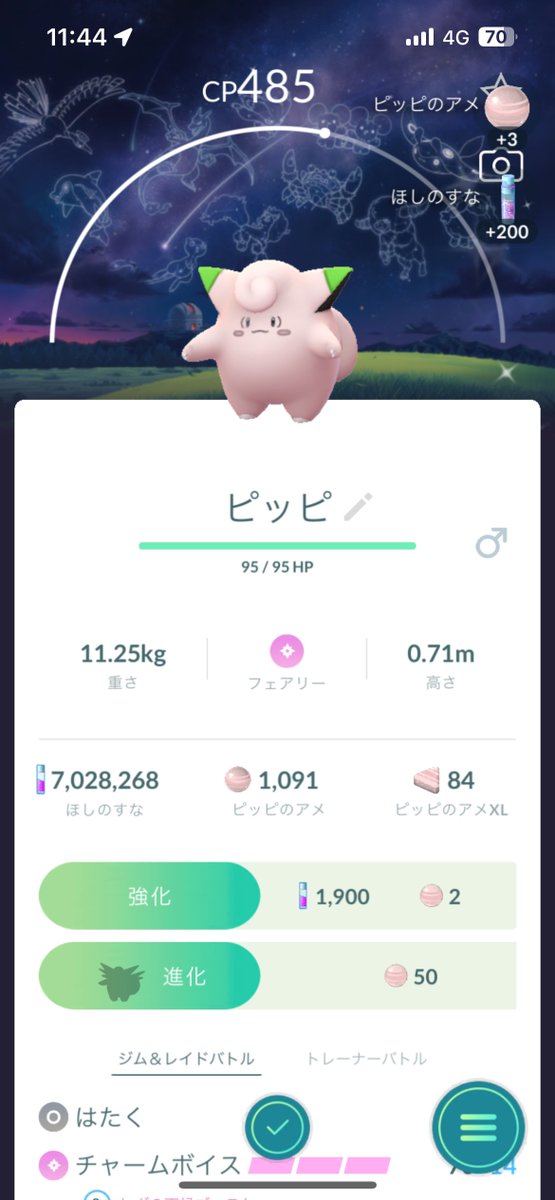 くㄘびるオバケ tweet media