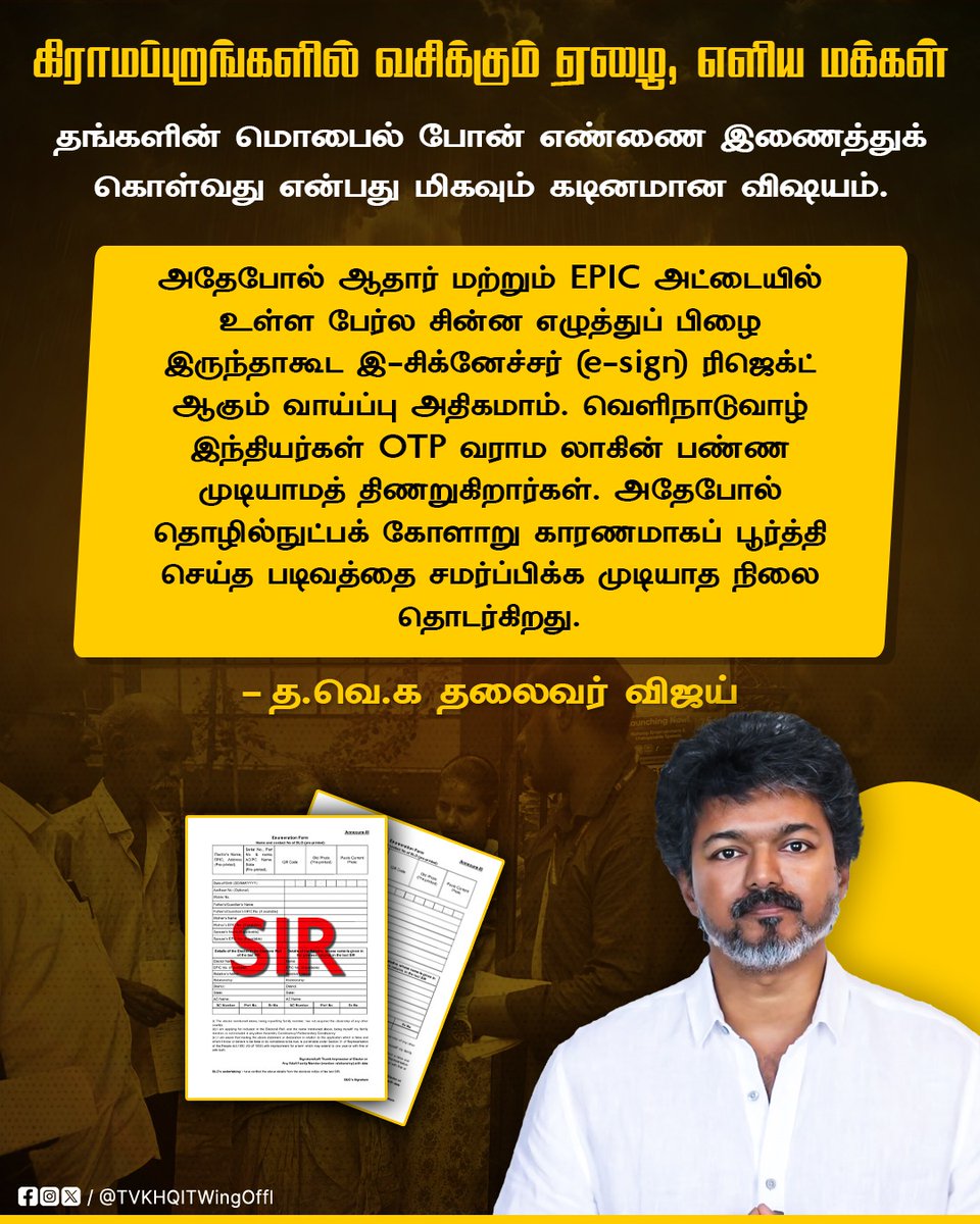 TVKHQITWingOffl's tweet image. 