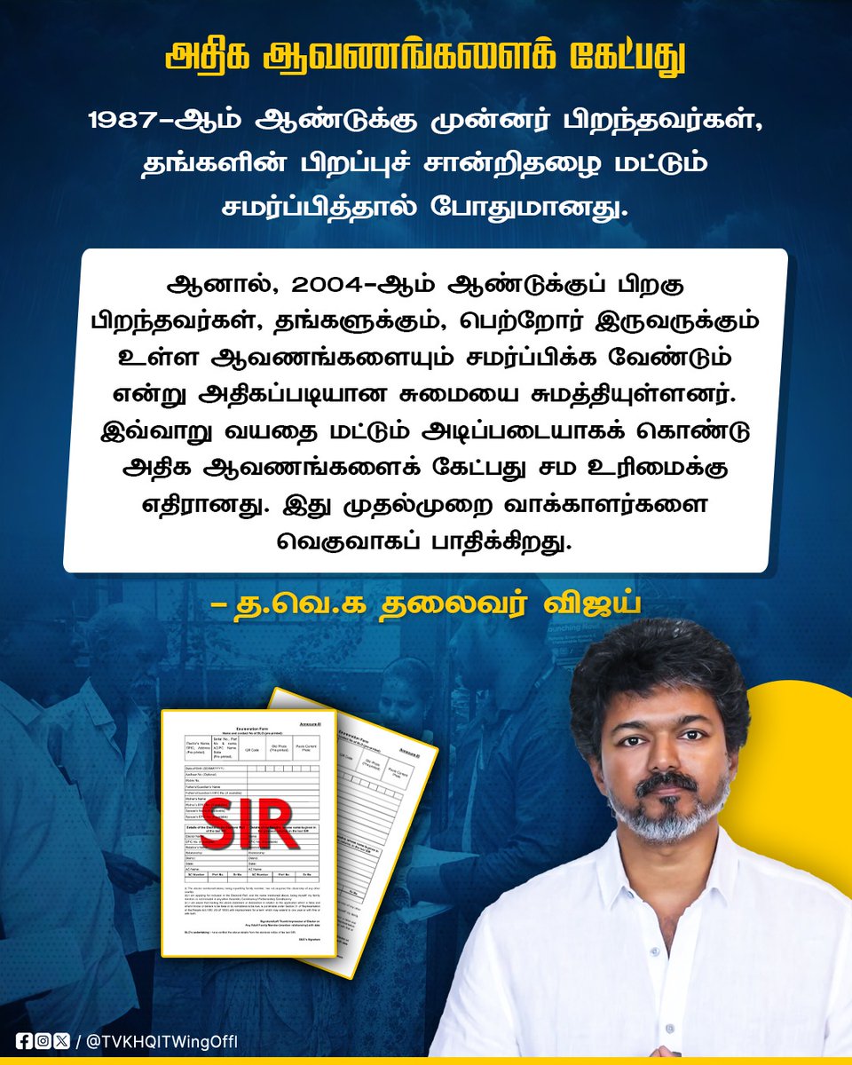 TVKHQITWingOffl's tweet image. 