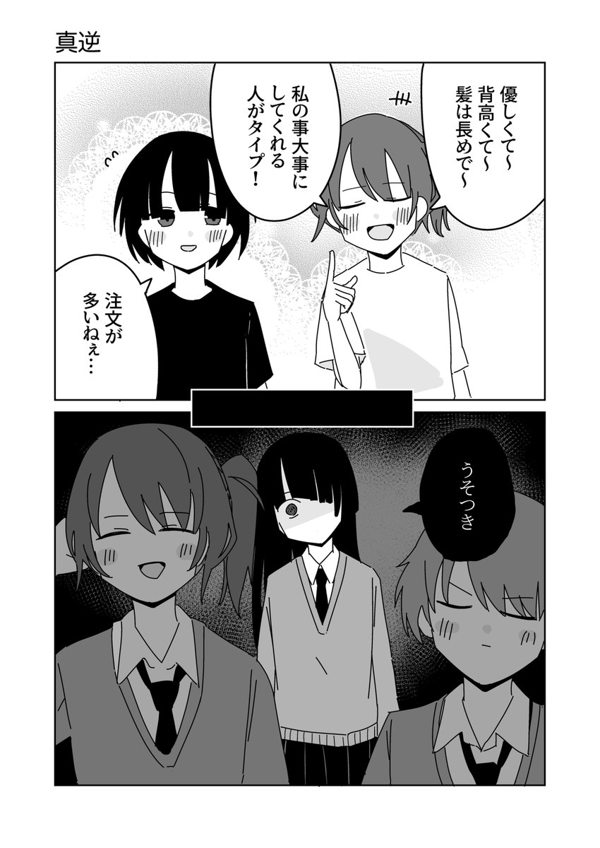 ┃v┃｡)ｳｿﾂｷ