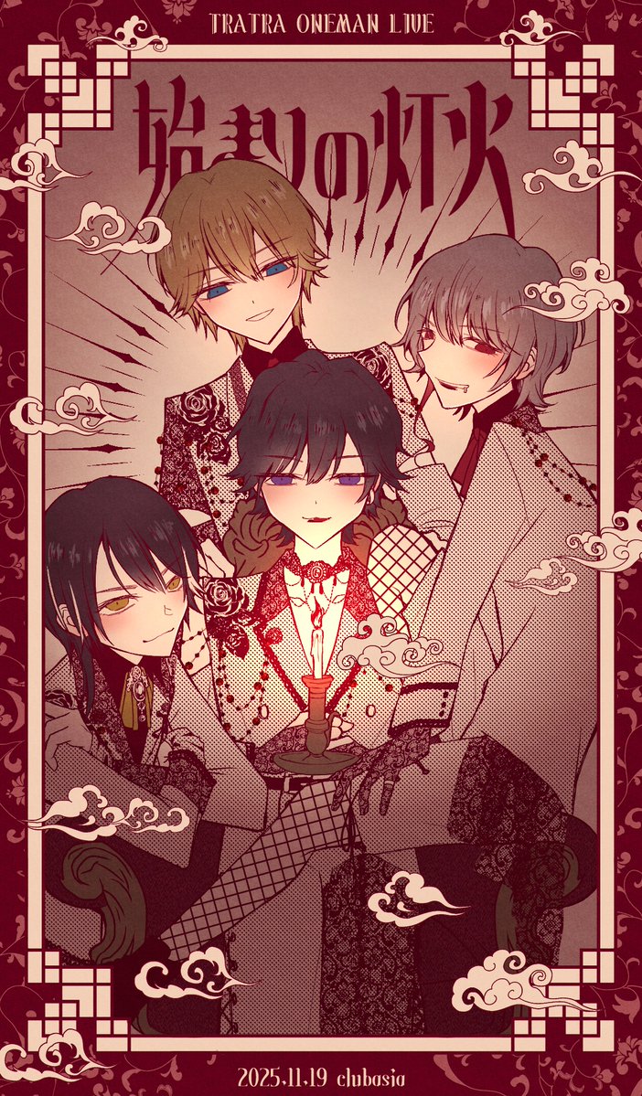 de_chi_a_ma's tweet photo. .˚⊹⁺‧┈┈┈┈┈┈┈┈‧⁺ ⊹˚.
始
ま
り
の
灯
火
.˚⊹⁺‧┈┈┈┈┈┈┈┈‧⁺ ⊹˚.
- 2025.11.19 -
#TRATRA #TraTrArt #歌い手さん好きと繋がりたい https://t.co/7zgt6vw7Ra