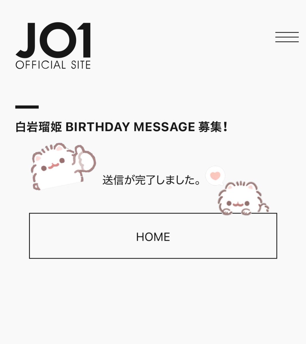 rukiiyan's tweet photo. 2025.11.19 .⋆𝜗𝜚

#HAPPYRUKIDAY
#巡星で28歳の瑠姫と待ち合わ�� https://t.co/Zwh49wukA6
