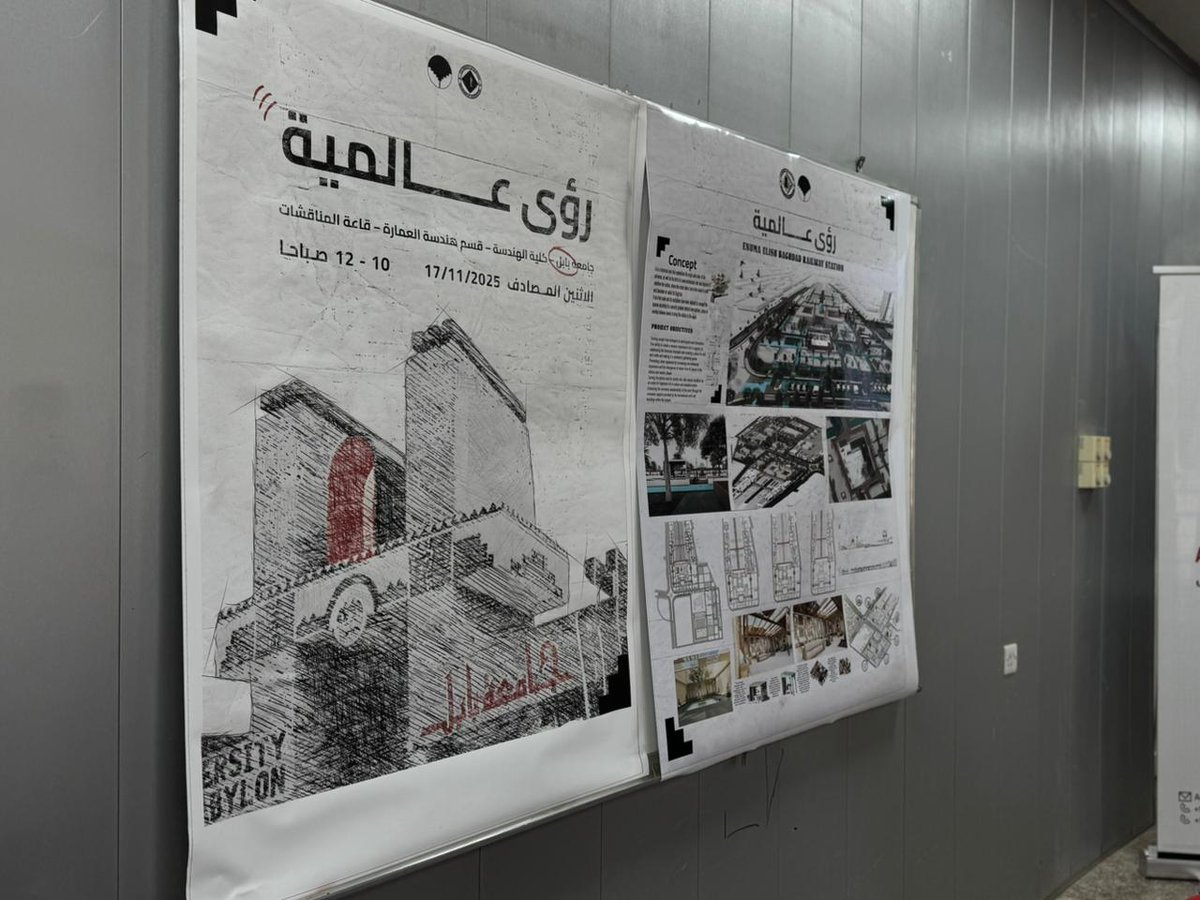 Ula Merie : عُلا tweet media