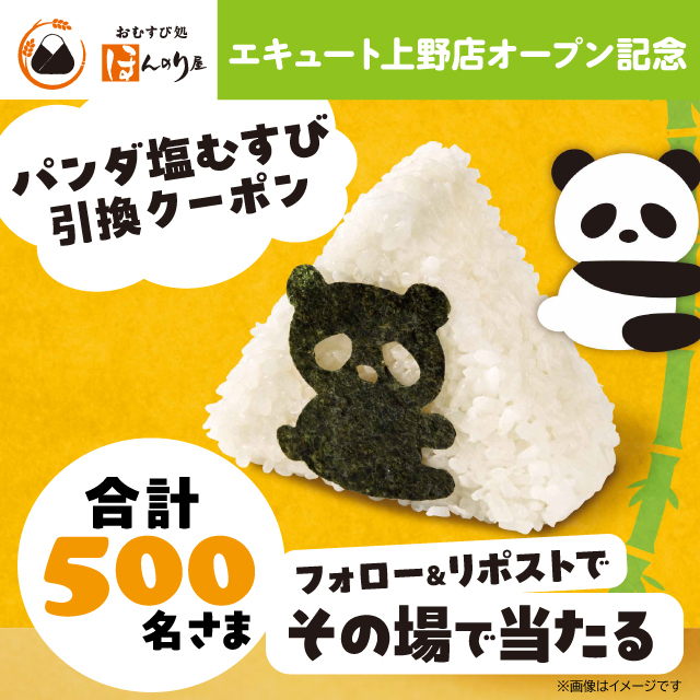 ちょこ (@0909hirorin) / Posts / X