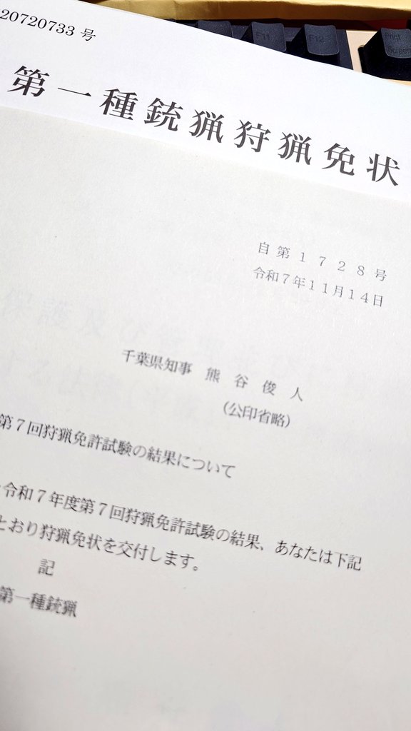 いつき tweet media