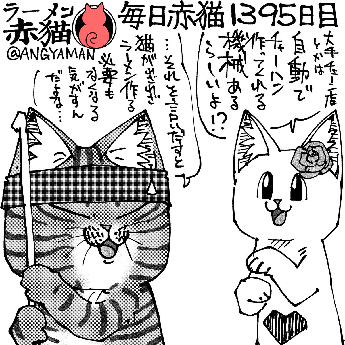 十三 (@Juzo_1_3) / Posts / X