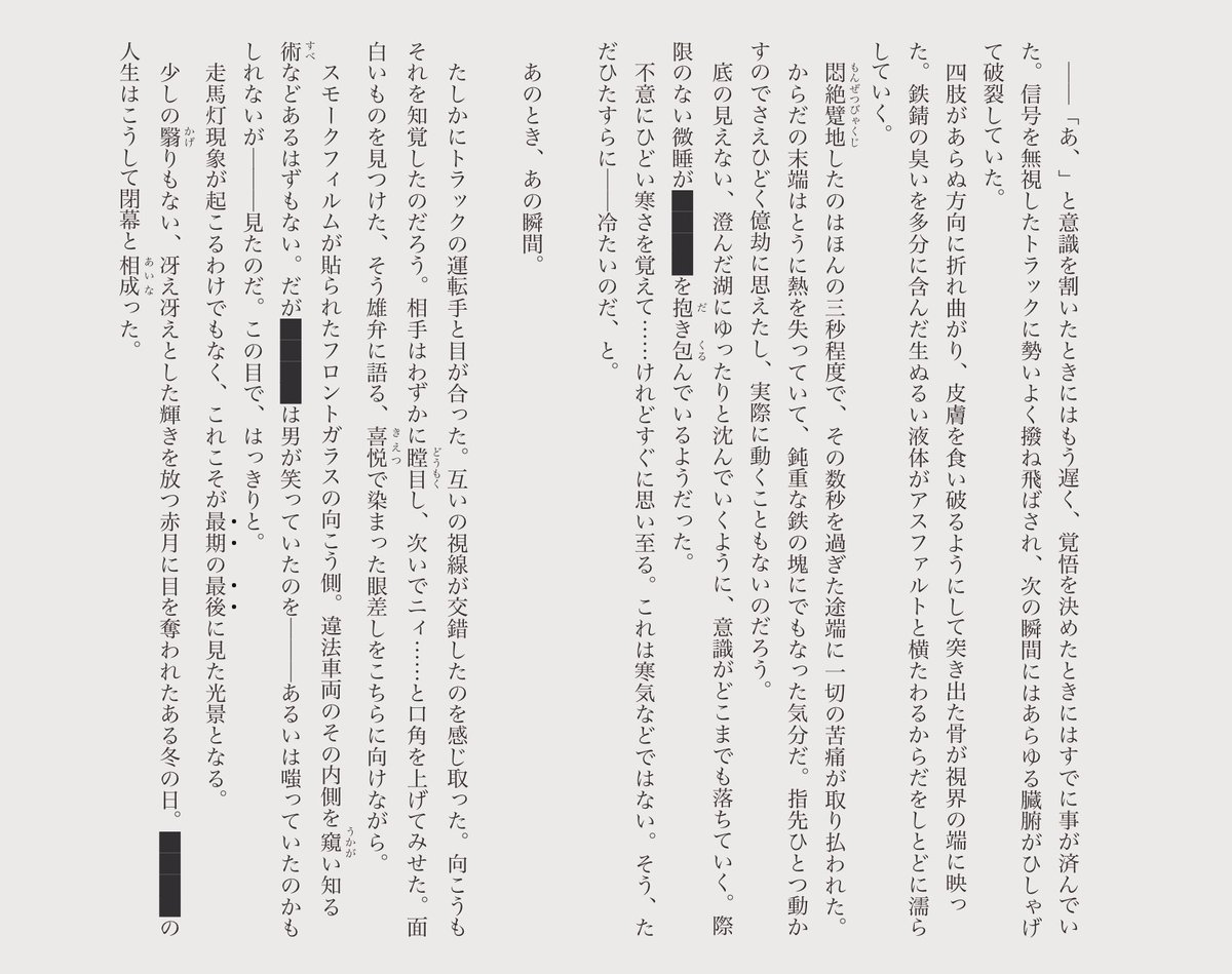 おろかわ超人類(総合) 🏷️巡回　片想い2日まで tweet media