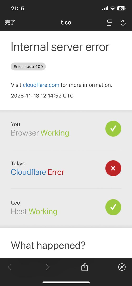 ⭐️K⭐️　リクエスト確認画像 私もさっきついった介してウェブストア開こうとしたらこの画像出てきた
