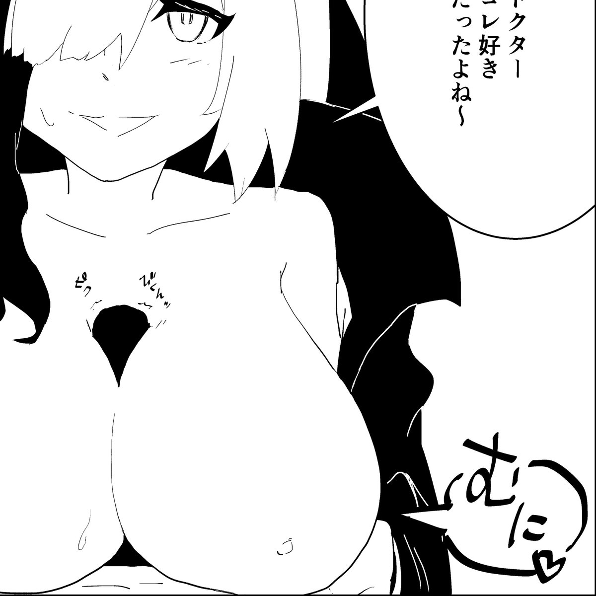 ぱんだずり

されてぇと思ったから描いた!!
拙いのは百も承知なんだけど、推しキャラのドスケベがいい感じに描けると脳内物質がドバドバですわ!!!!

ぱんだぺろぺろも頑張って描くぞ 