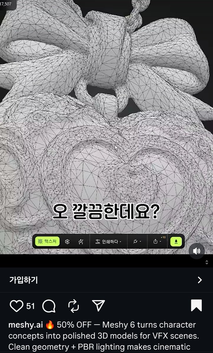 토란 tweet media