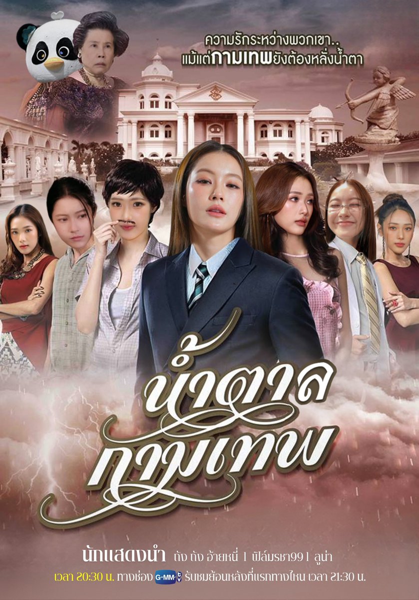 grandmamoonnews's tweet image. ผมจะแต่งงานกับคุณแค่ในนาม และผมไม่มีวันจะแตะต้องตัวคุณให้ต้องมัวหมองเป็นอันขาด!!