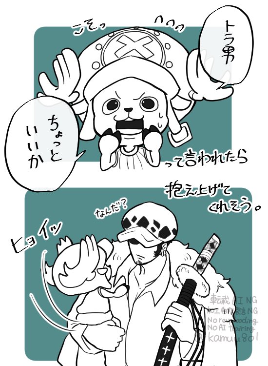 カムウ tweet media