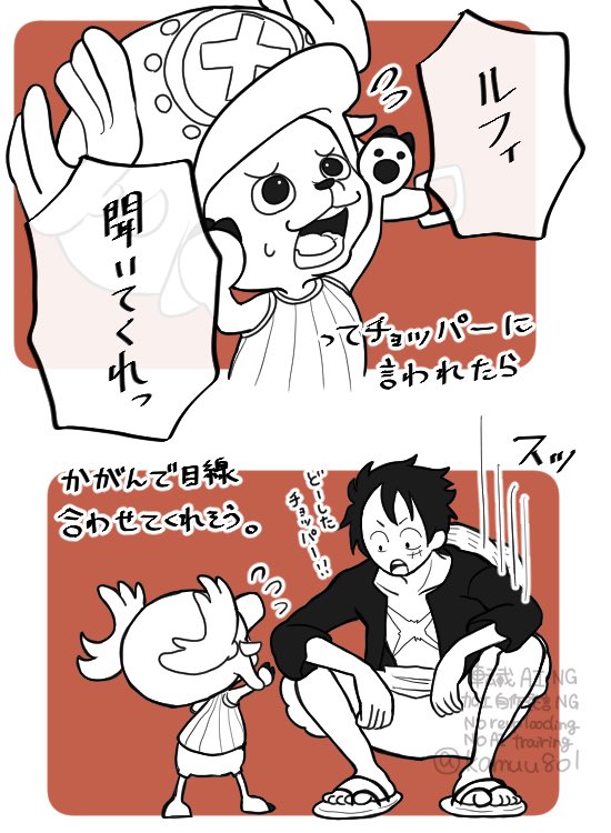 カムウ tweet media