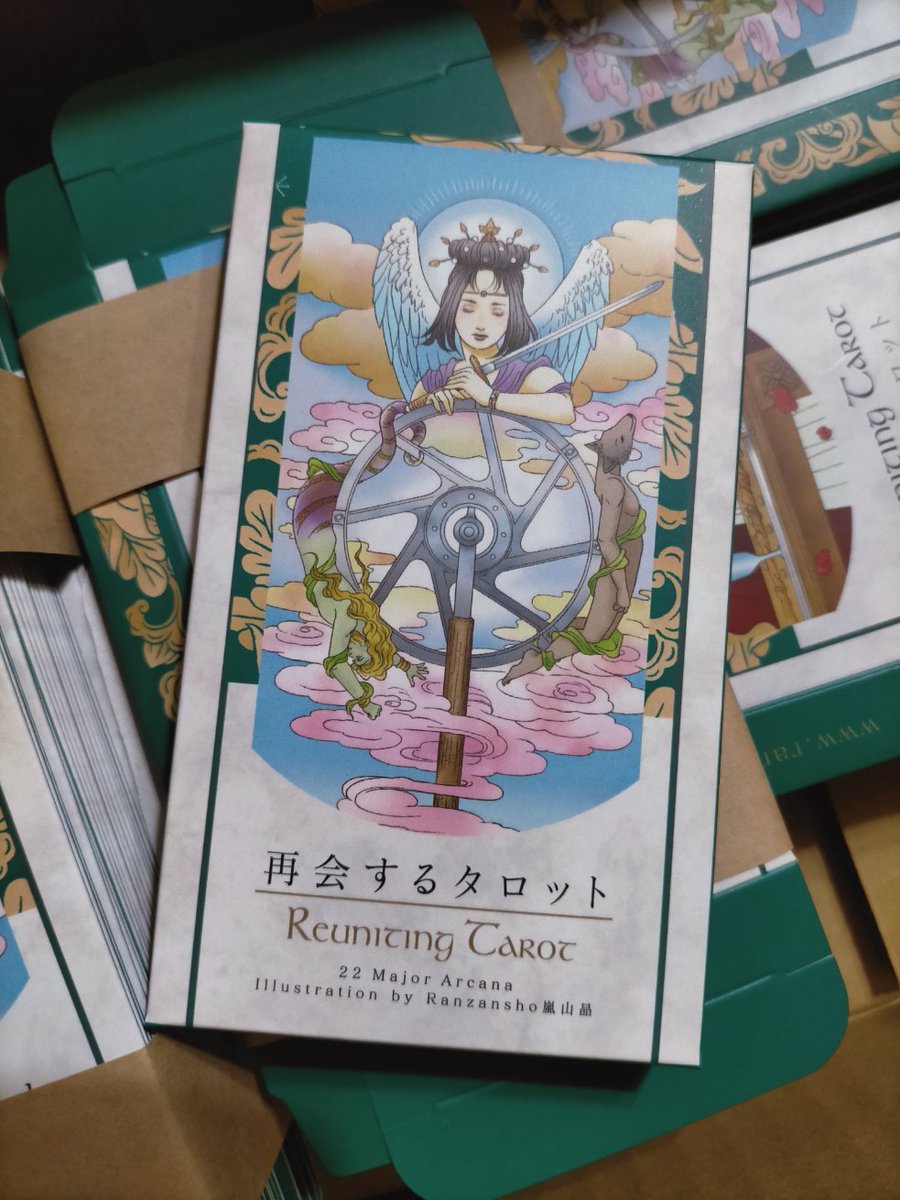 タロットカード
