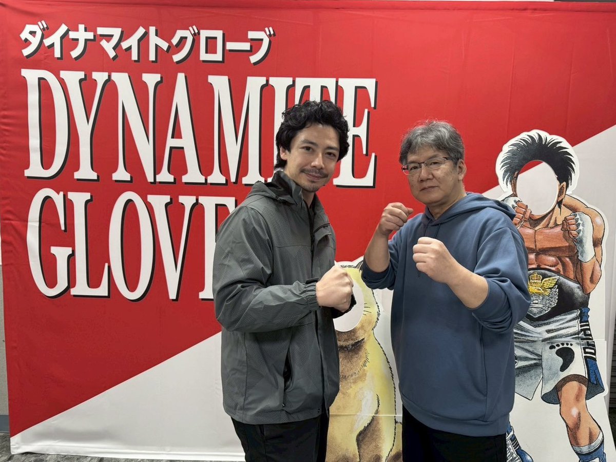 今日は『はじめの一歩』連載1500話突破記念DynamiteGlove2025行ってき