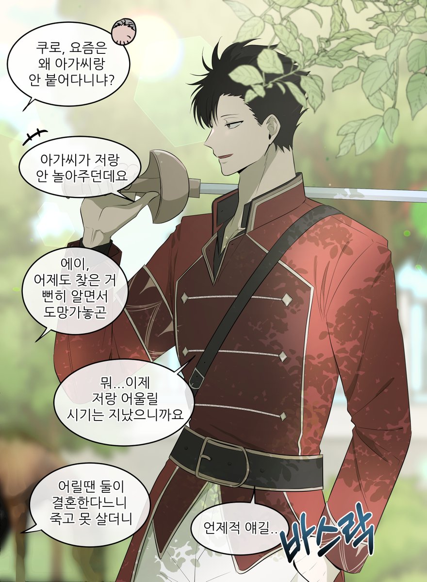 gimppang's tweet photo. 약간 서브커플로 나오는 귀족아가씨랑 기사단원 느낌으로...ㅎㅎ https://t.co/uIKdh74hAK