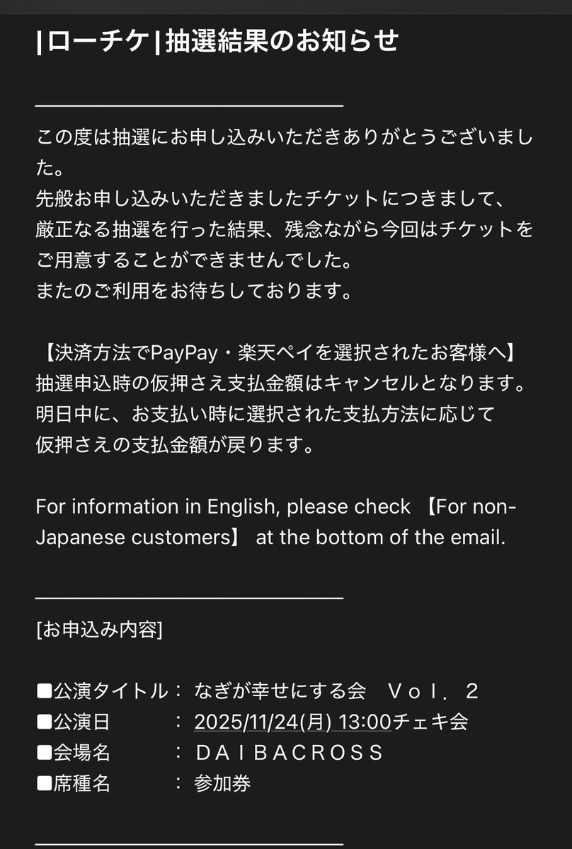 ☆サム☆他の方は、御購入お控え下さいますようお願い申し上げます。 2/5) | 御座井マス【12/12書籍化‼️】 さんのマンガ | ツイコミ(仮)