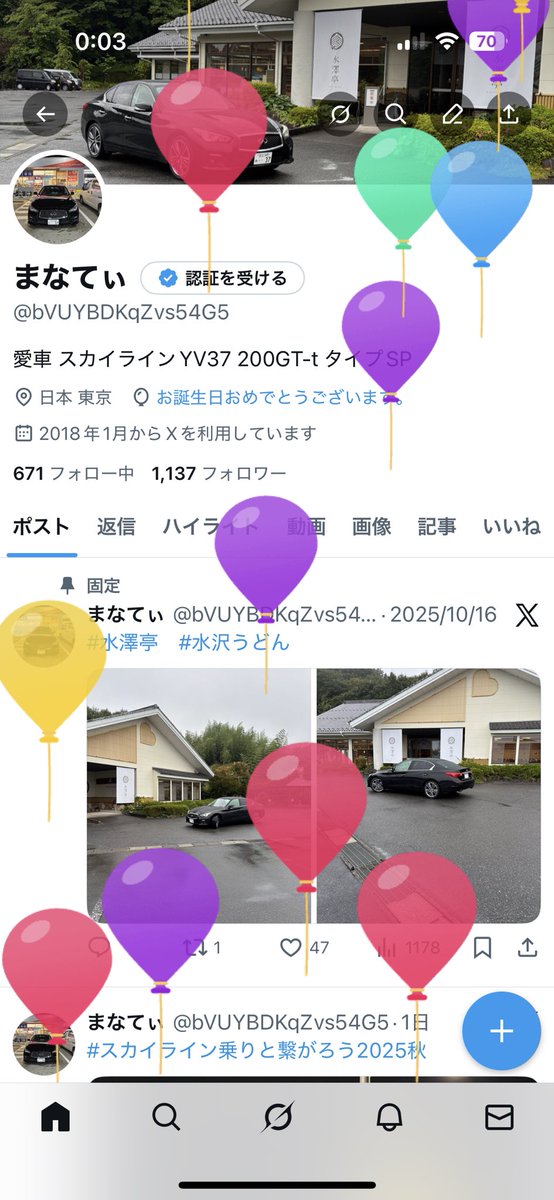 まなてぃ tweet media