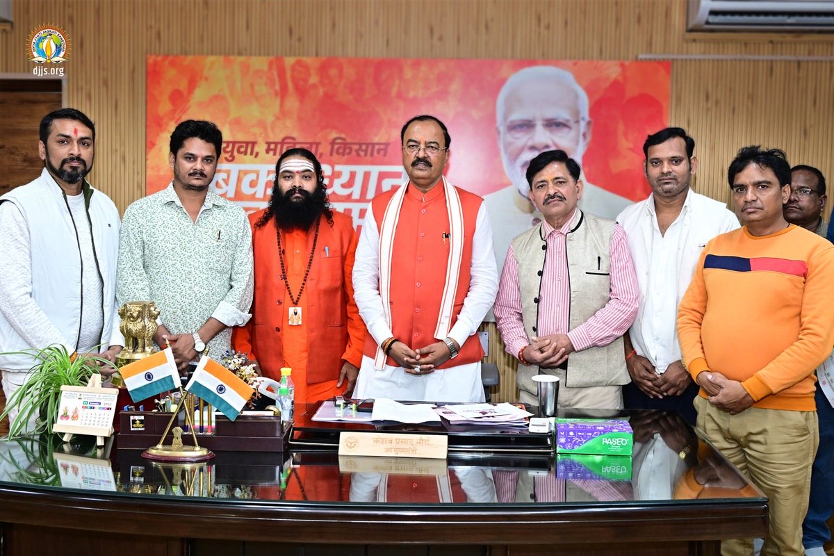 djjsworld's tweet image. राजाजीपुरम, लखनऊ में दिव्य ज्योति जाग्रति संस्थान द्वारा आयोजित श्रीमद्भागवत कथा हेतु सादर आमंत्रण प्रेषित करने के लिए, दिव्य गुरु श्री आशुतोष महाराज जी के शिष्य एवं संस्थान के प्रचारकों ने माननीय श्री केशव प्रसाद मौर्य जी (उपमुख्यमंत्री, उत्तर प्रदेश) से भेंट-वार्ता की।…
