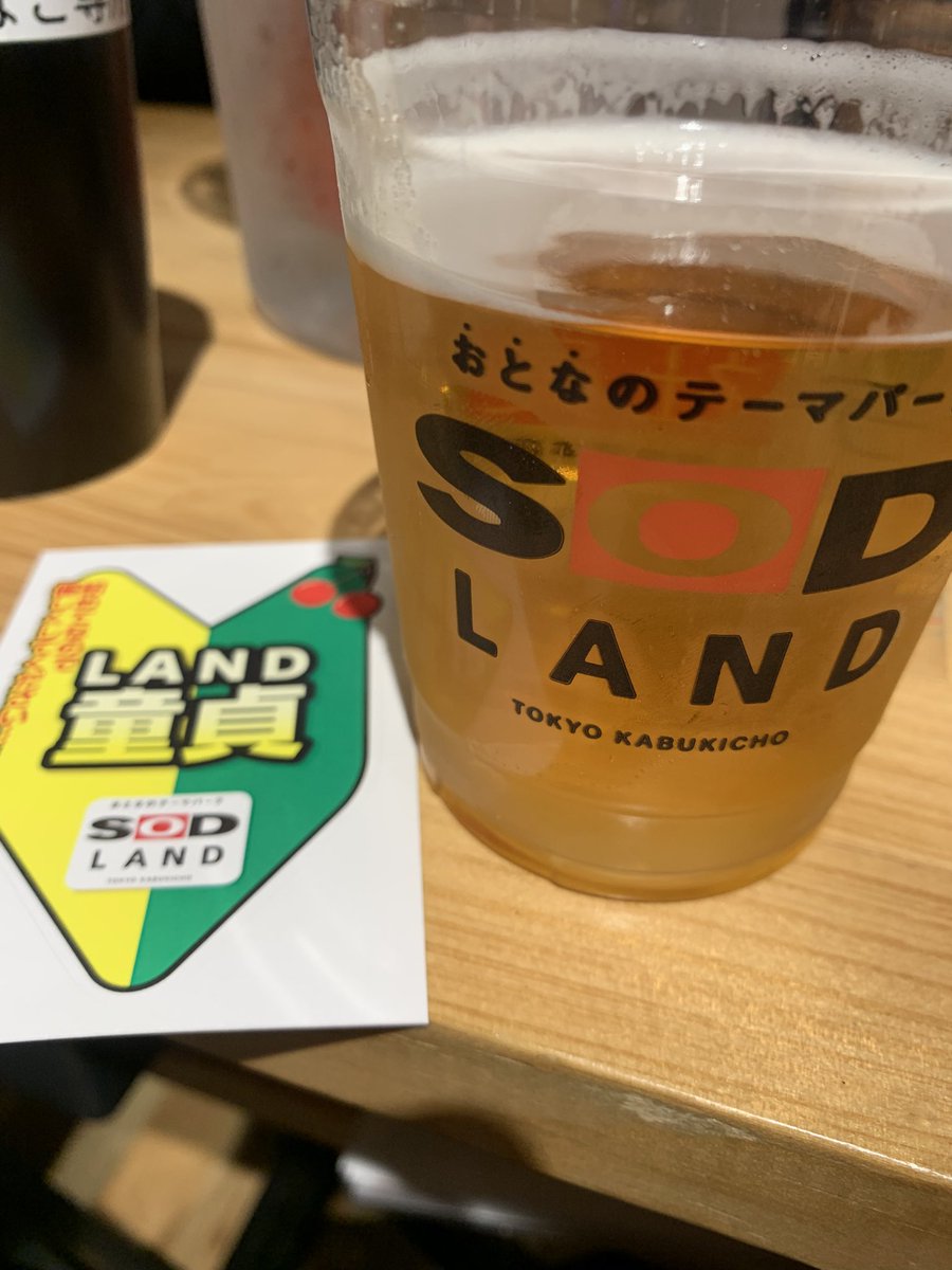 (ず) tweet media