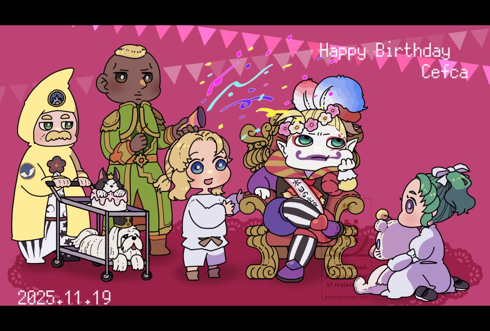 #cefca_birthday_2025
ケフカのお誕生日をみんなでお祝いするよ～！