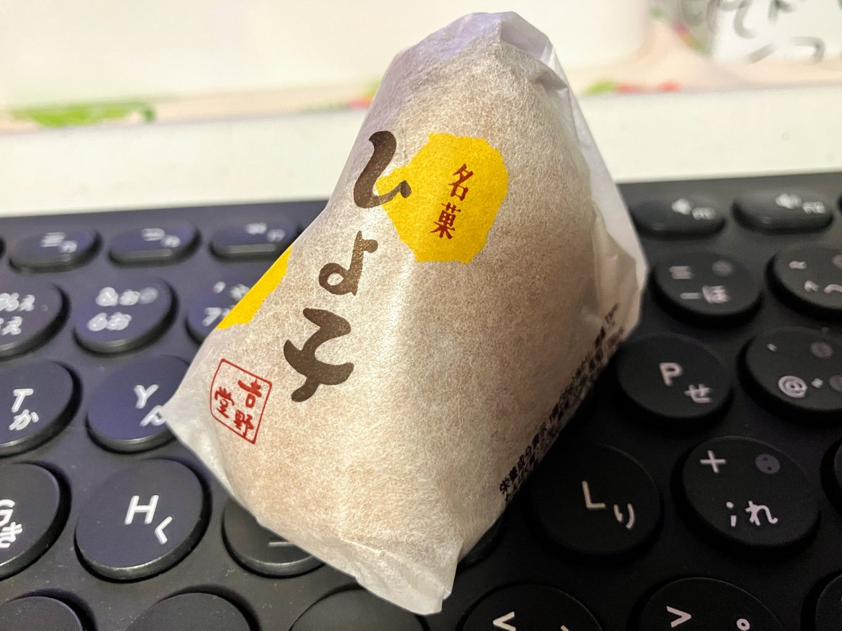 ぴよこページ なんでも許してほしいし甘やかしてほしい… だって赤ちゃんだから