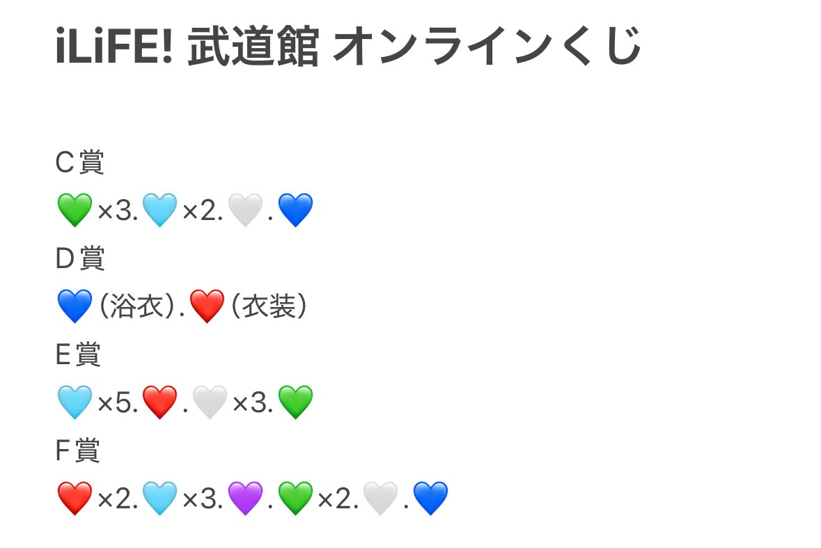 なちゅ取引用 tweet media