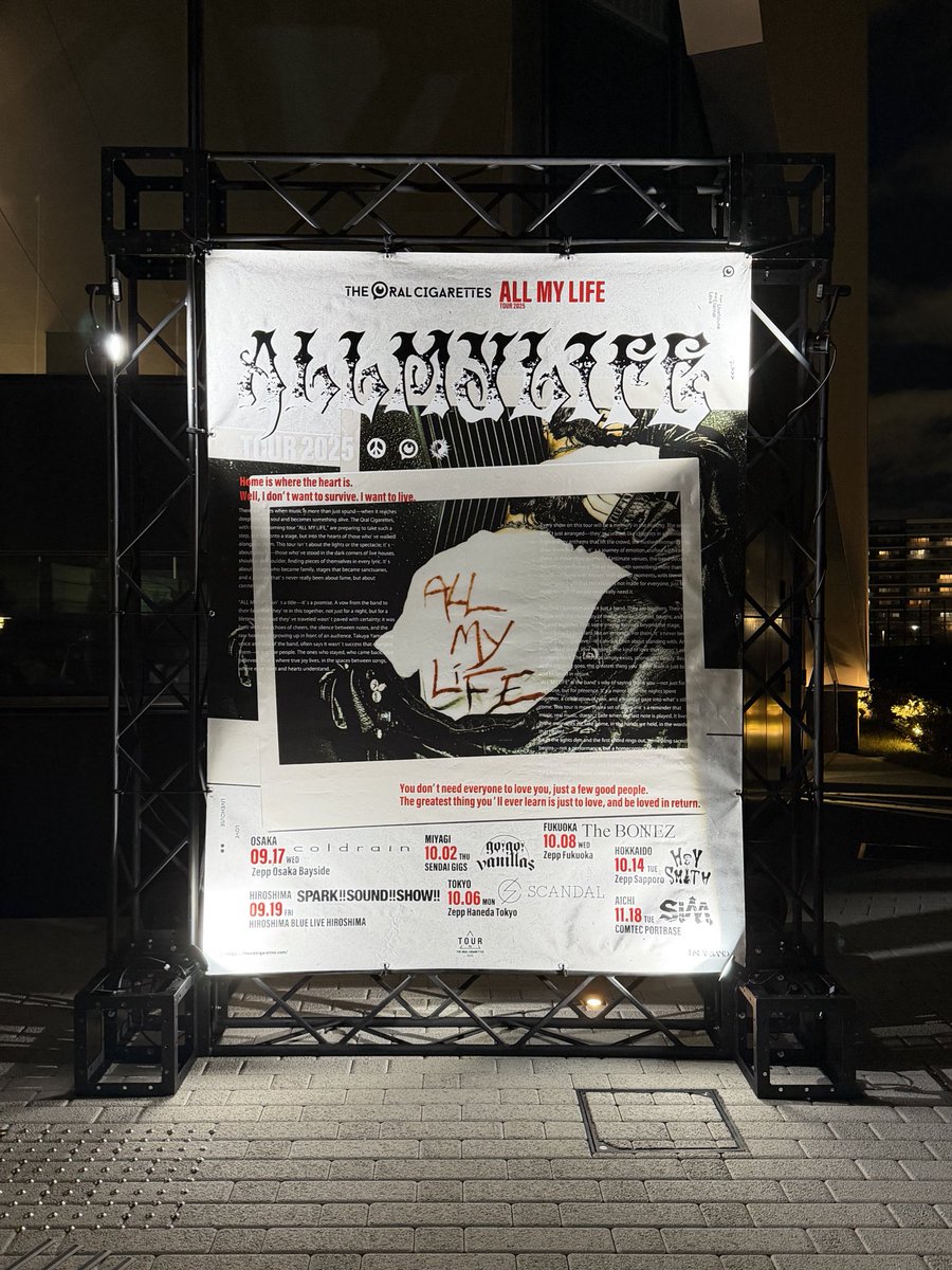 mtmr_toc's tweet image. 2025.11.18

“ALL MY LIFE” ツアーファイナル

オーラル× SiM 
悪魔すぎる組み合わせではあるものの
光に照らされた彼らは神にしか見えませんでした。

コラボ曲も過去曲も聴きたかった曲もやってくれて、名古屋まできた甲斐があった。

ツアー完走おめでとうございます。
オーラル愛してます。