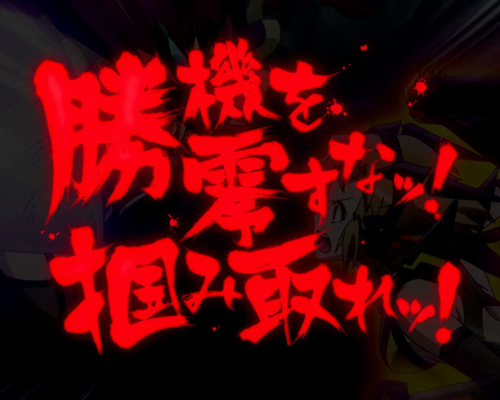 スロットっていつもこうよね