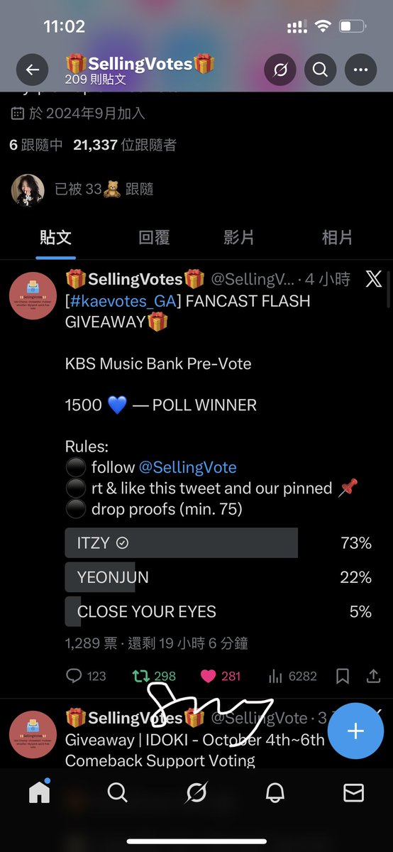 thisizme00's tweet photo. @SellingVote for #ITZY https://t.co/W4caCBU2H5