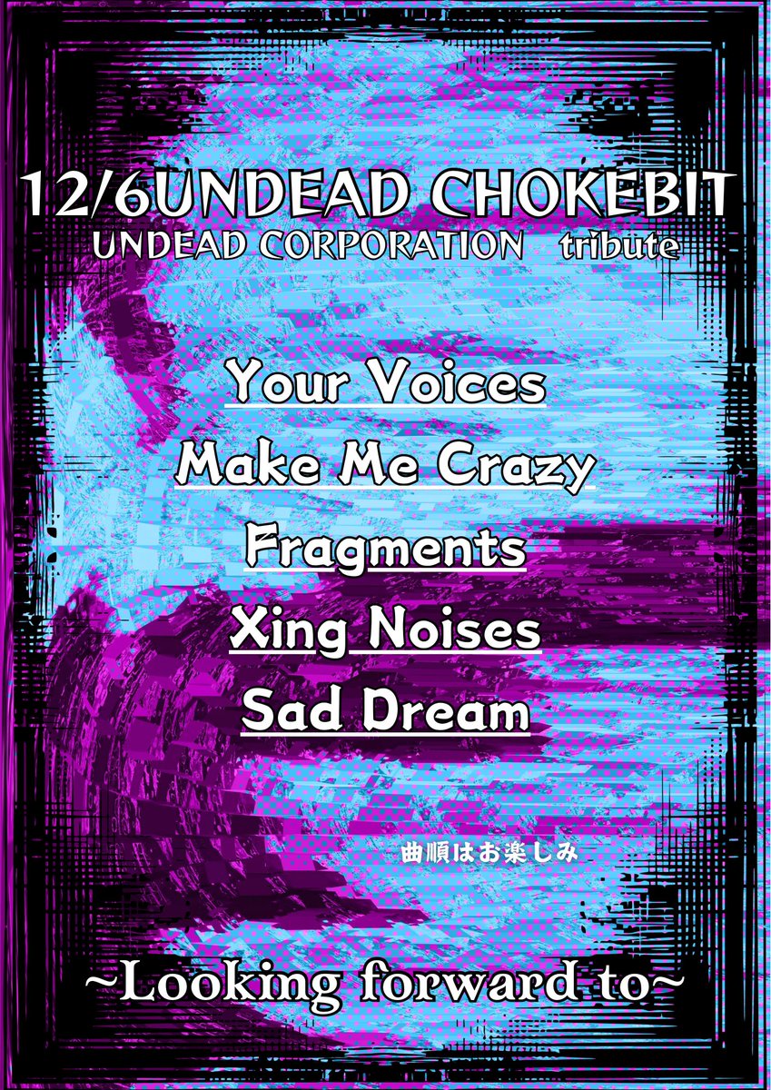 RUNA_GS2023's tweet image. 12/6@福岡 grafライブセトリ公開🪭

今回バチバチのメタルで暴れ倒す曲はこちら👇
シャウトボーカルの方と二人で
オール英語で歌うよ🎤

予習必須‼️ノリだけでもしっかりついてきてね💕︎

P.S. 多分首なくなる😂
チケット予約,詳細はこちら⬇️
runalive-info.my.canva.site/enjoy-live