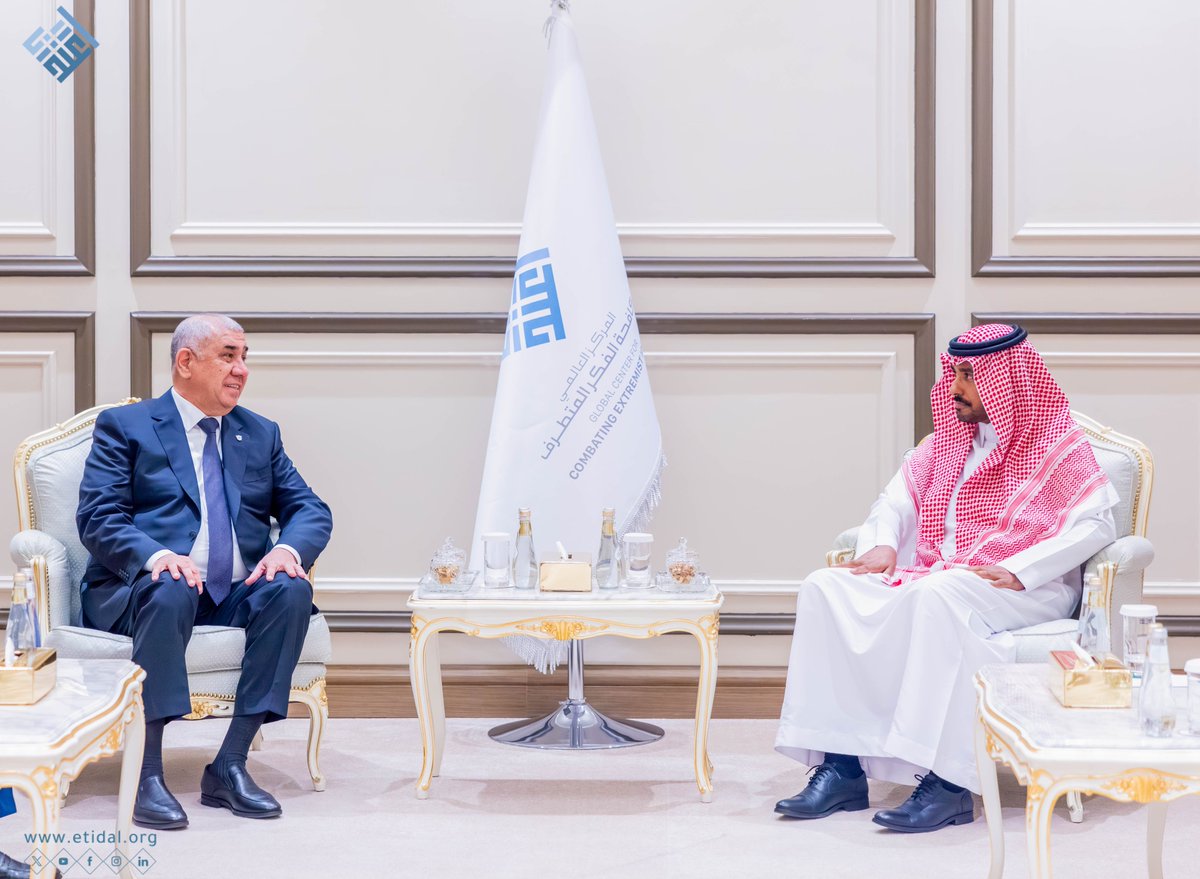 اعتدال | ETIDAL tweet media